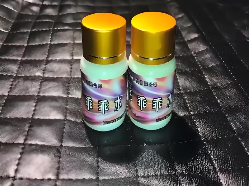 成人催药迷用品2286-qT型号